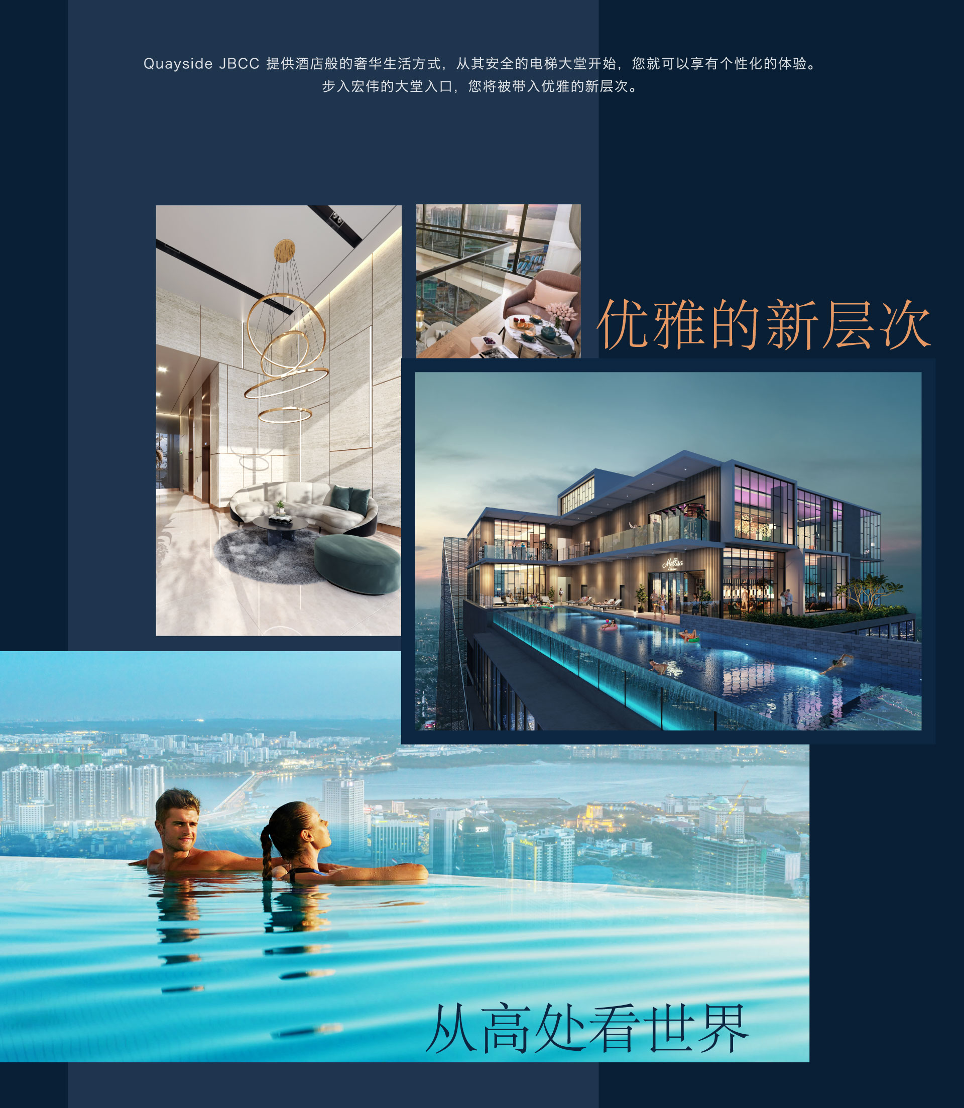 2024-section7-cn