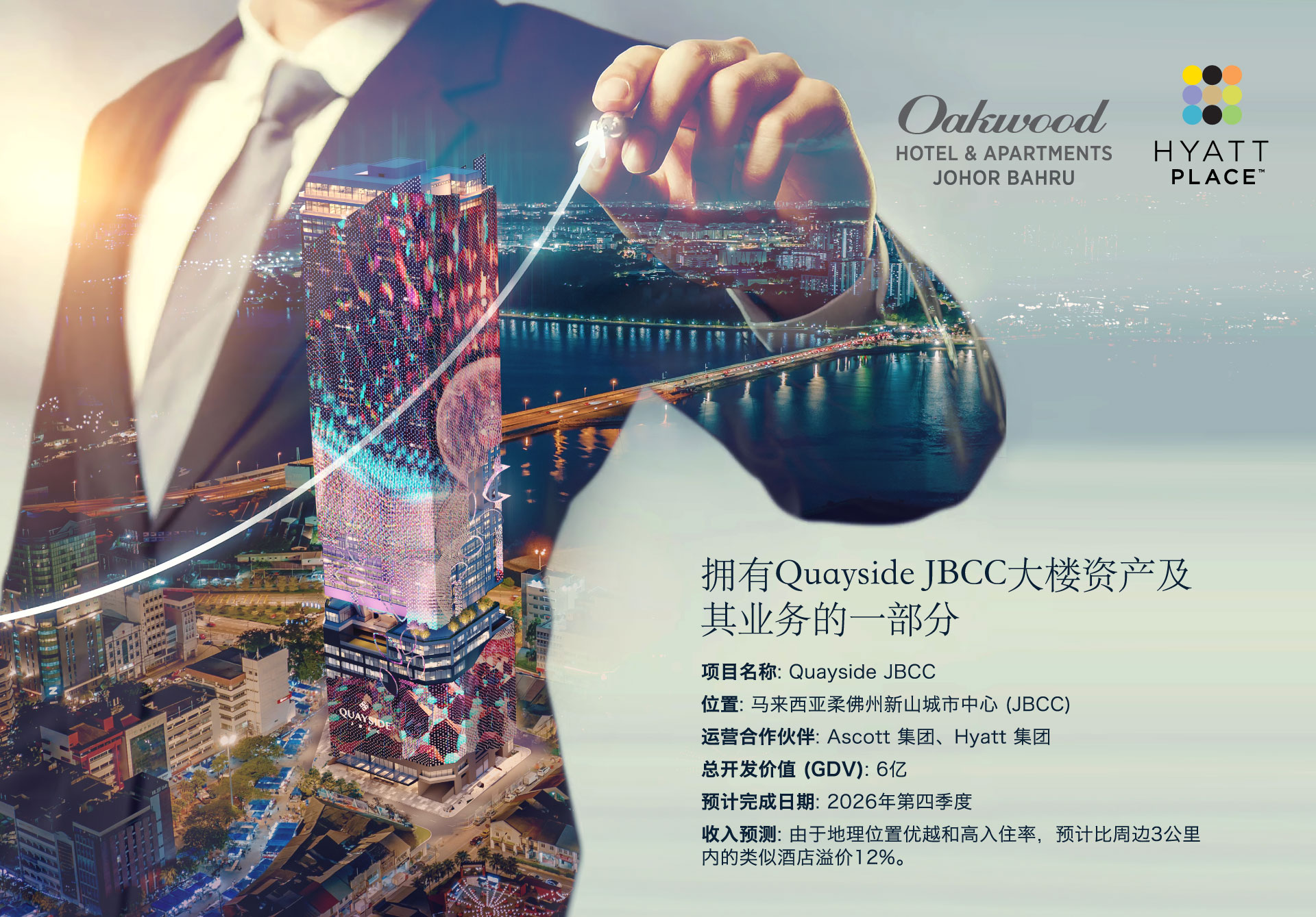 NEW2024-FRACTIONAL-CN-Section1