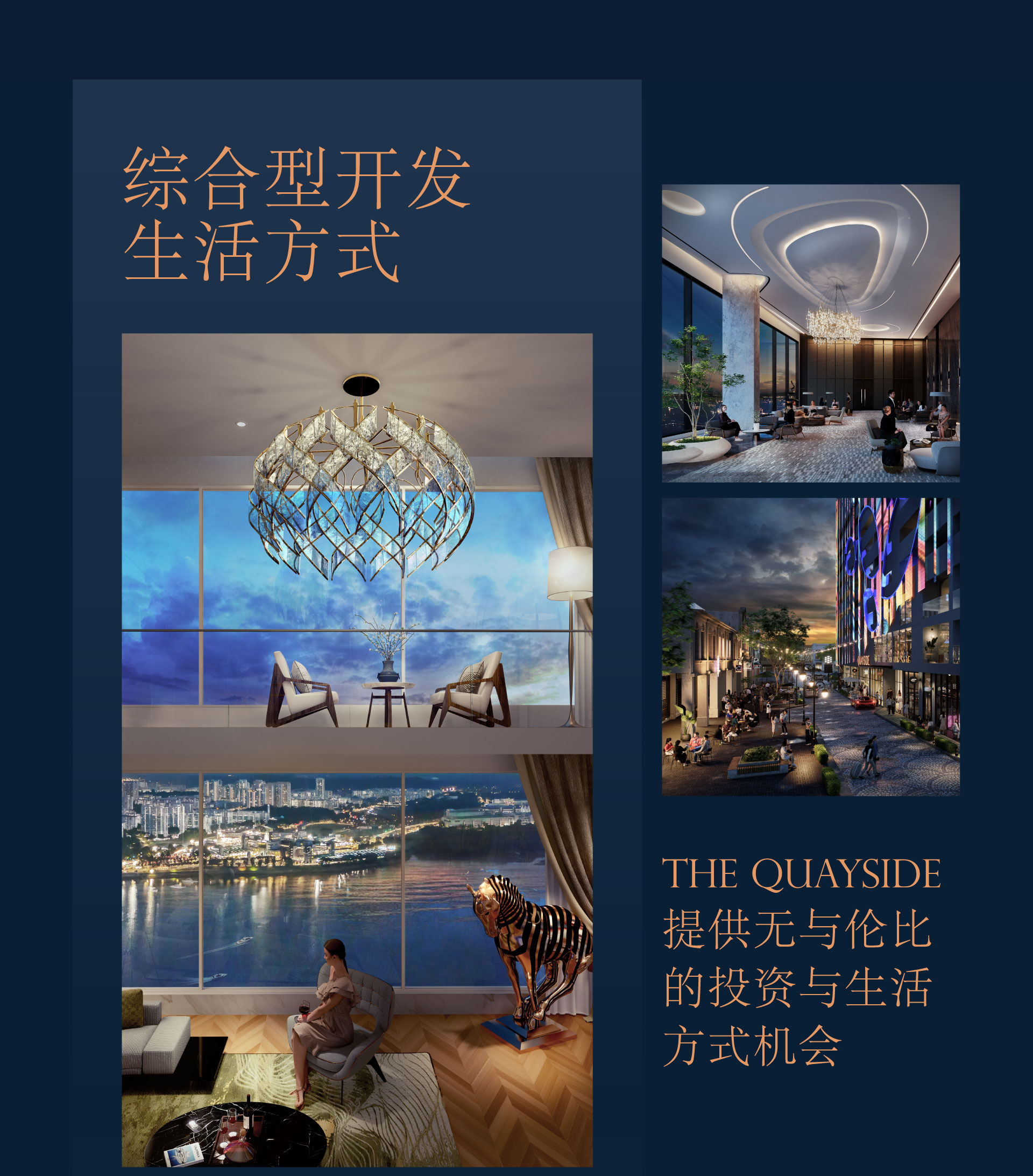 NEW2024-FRACTIONAL-CN-Section3