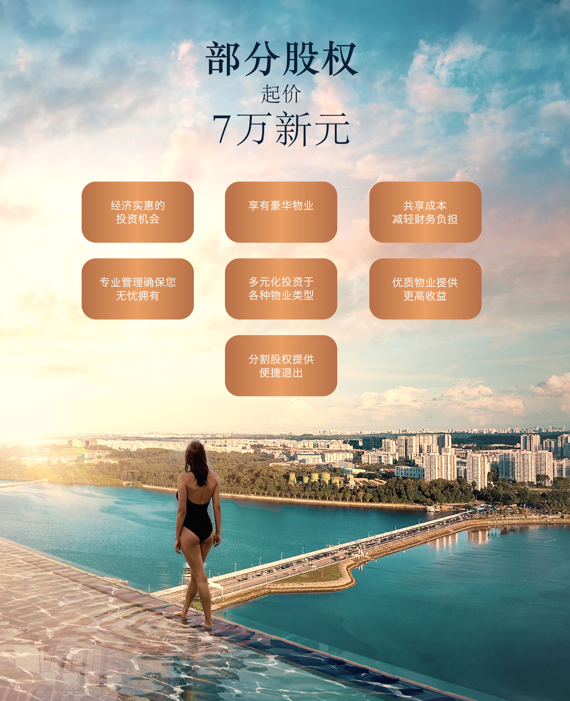 NEW2024-FRACTIONAL-CN-Section5