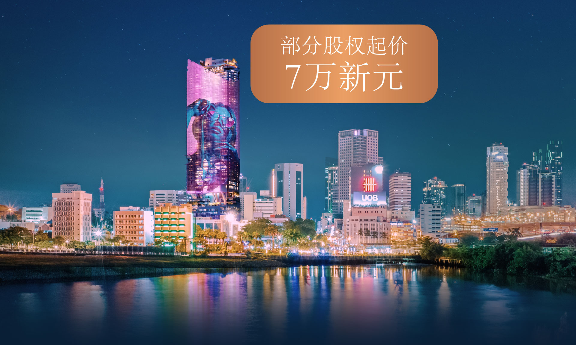 NEW2024-FRACTIONAL-CN-Section6